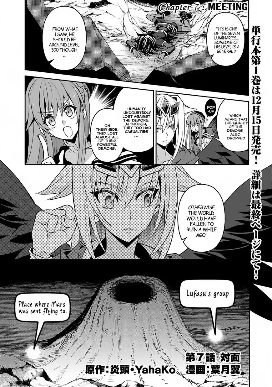 Yasei no Last Boss ga Arawareta! chapter 7 page 2