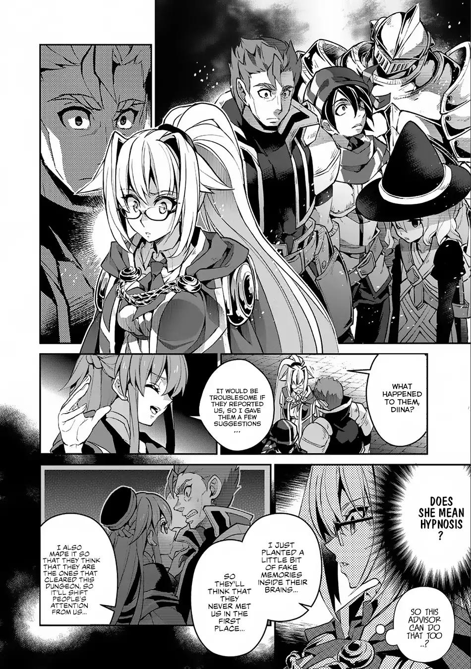 Yasei no Last Boss ga Arawareta! chapter 9 page 23