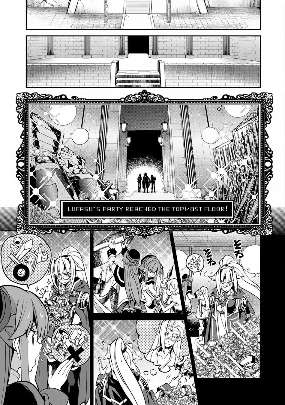 Yasei no Last Boss ga Arawareta! chapter 9 page 26