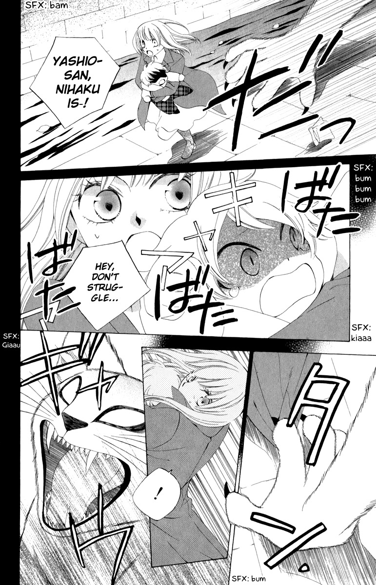 Yashio to Mikumo chapter 2 page 32