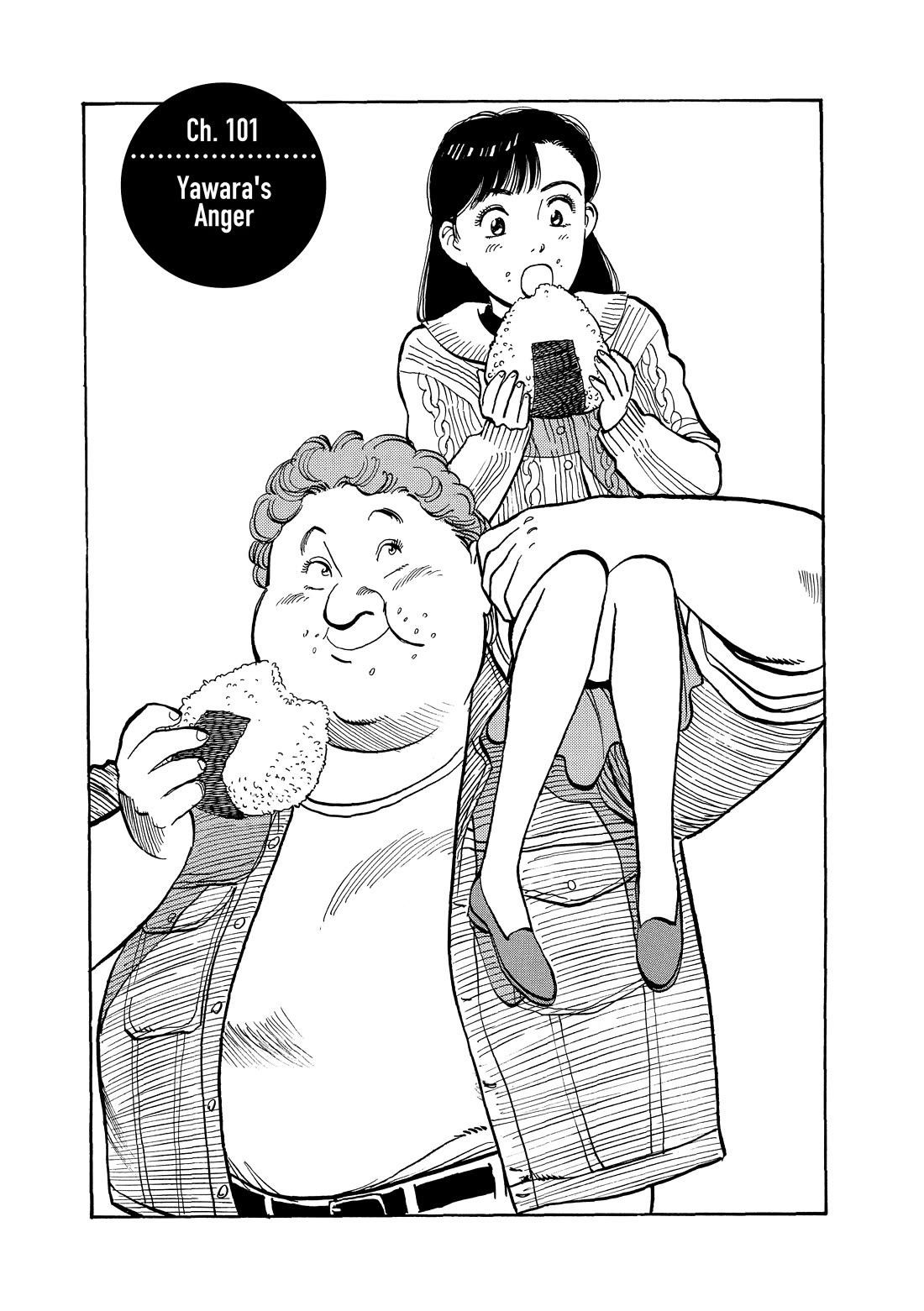 Yawara! chapter 101 page 1