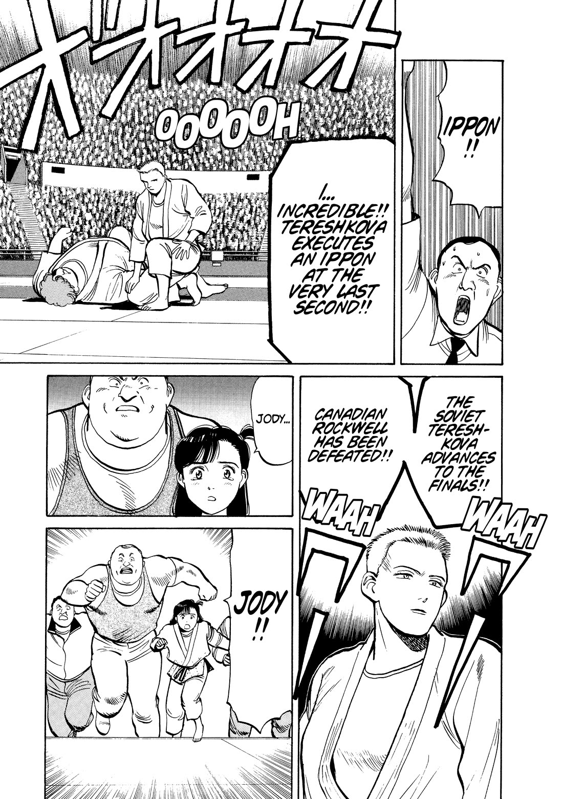 Yawara! chapter 101 page 11