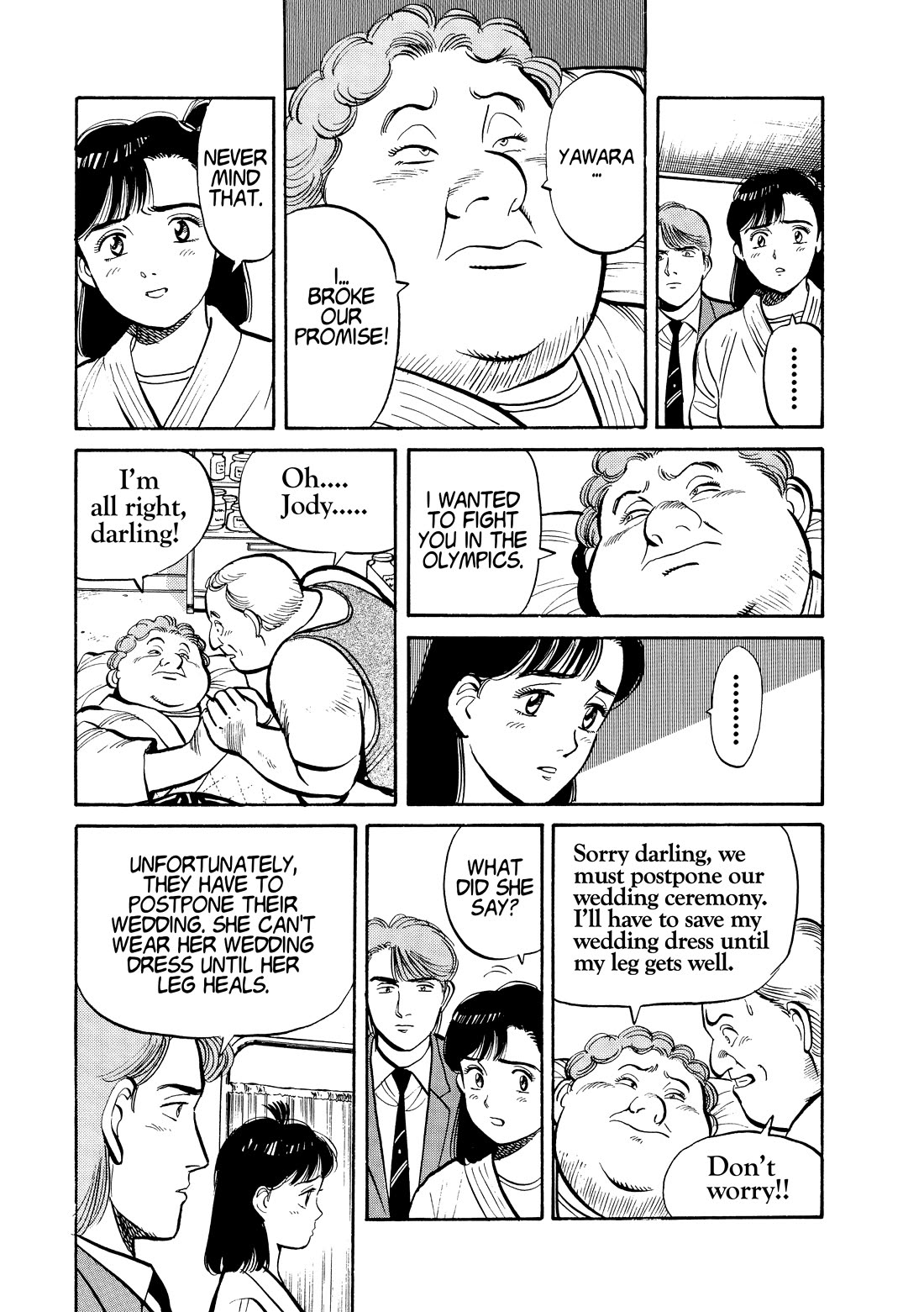 Yawara! chapter 101 page 17