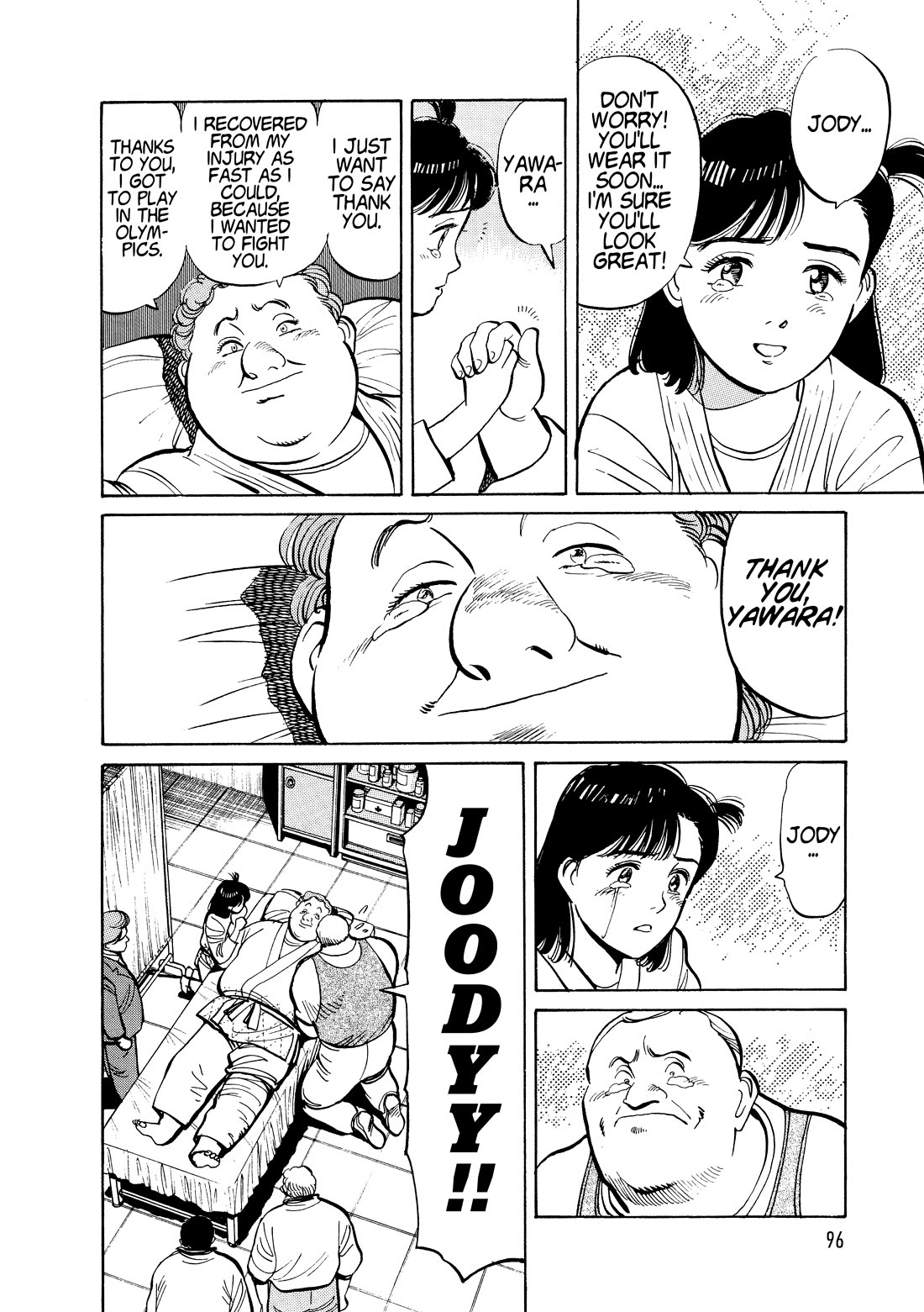 Yawara! chapter 101 page 18