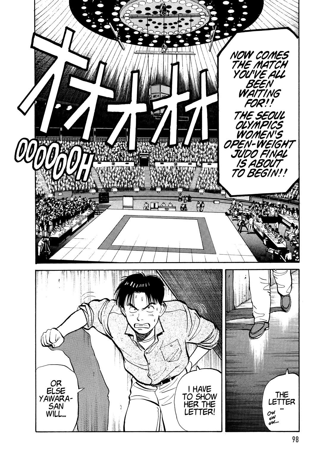 Yawara! chapter 101 page 20