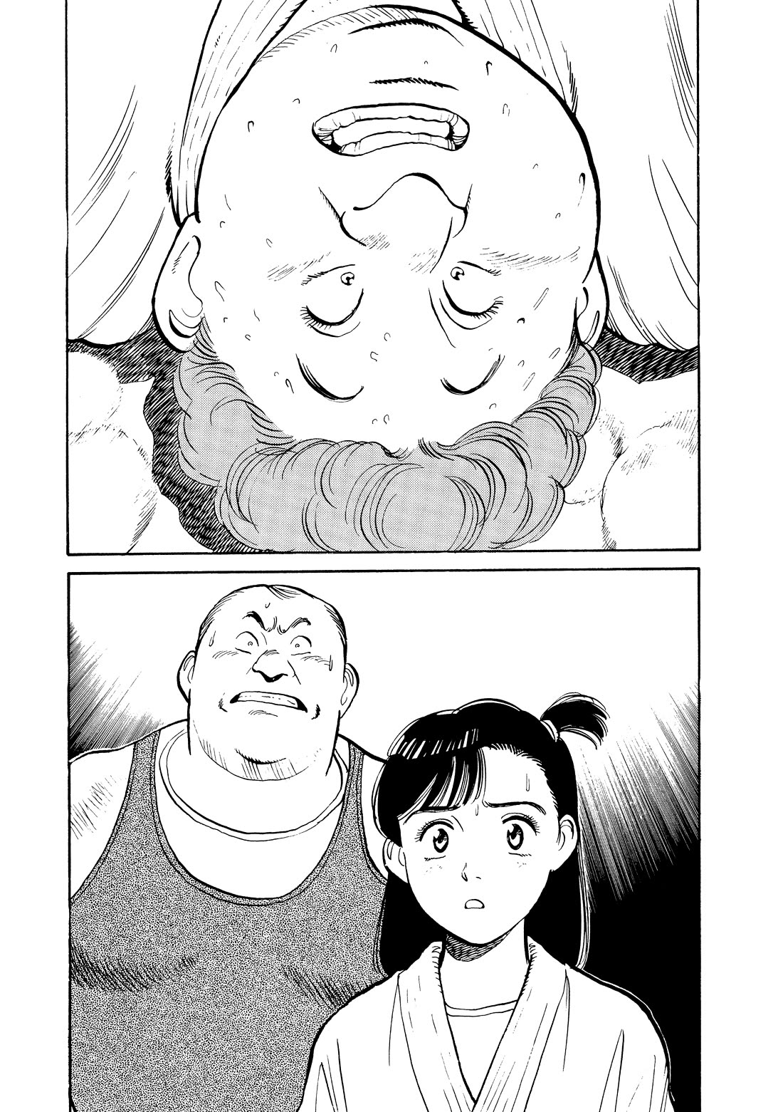 Yawara! chapter 101 page 9