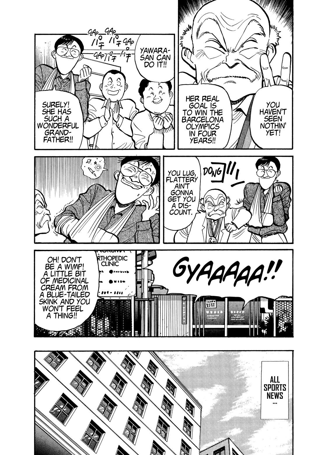 Yawara! chapter 111 page 10