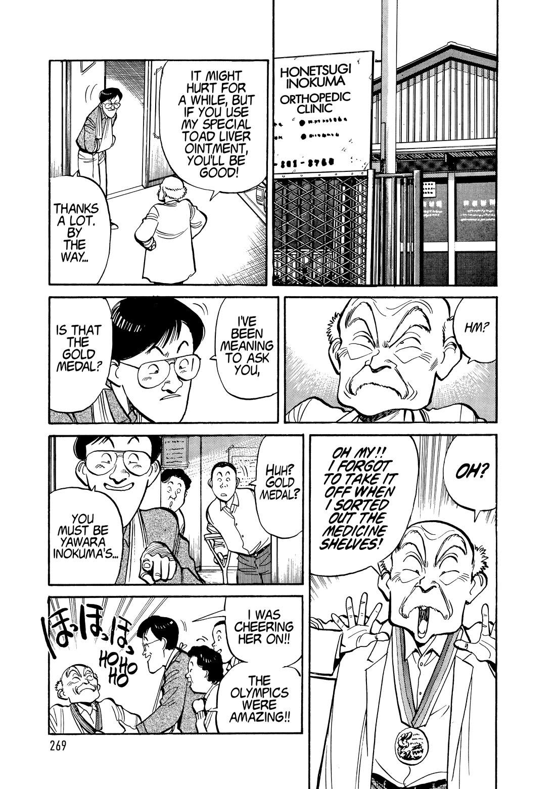 Yawara! chapter 111 page 9