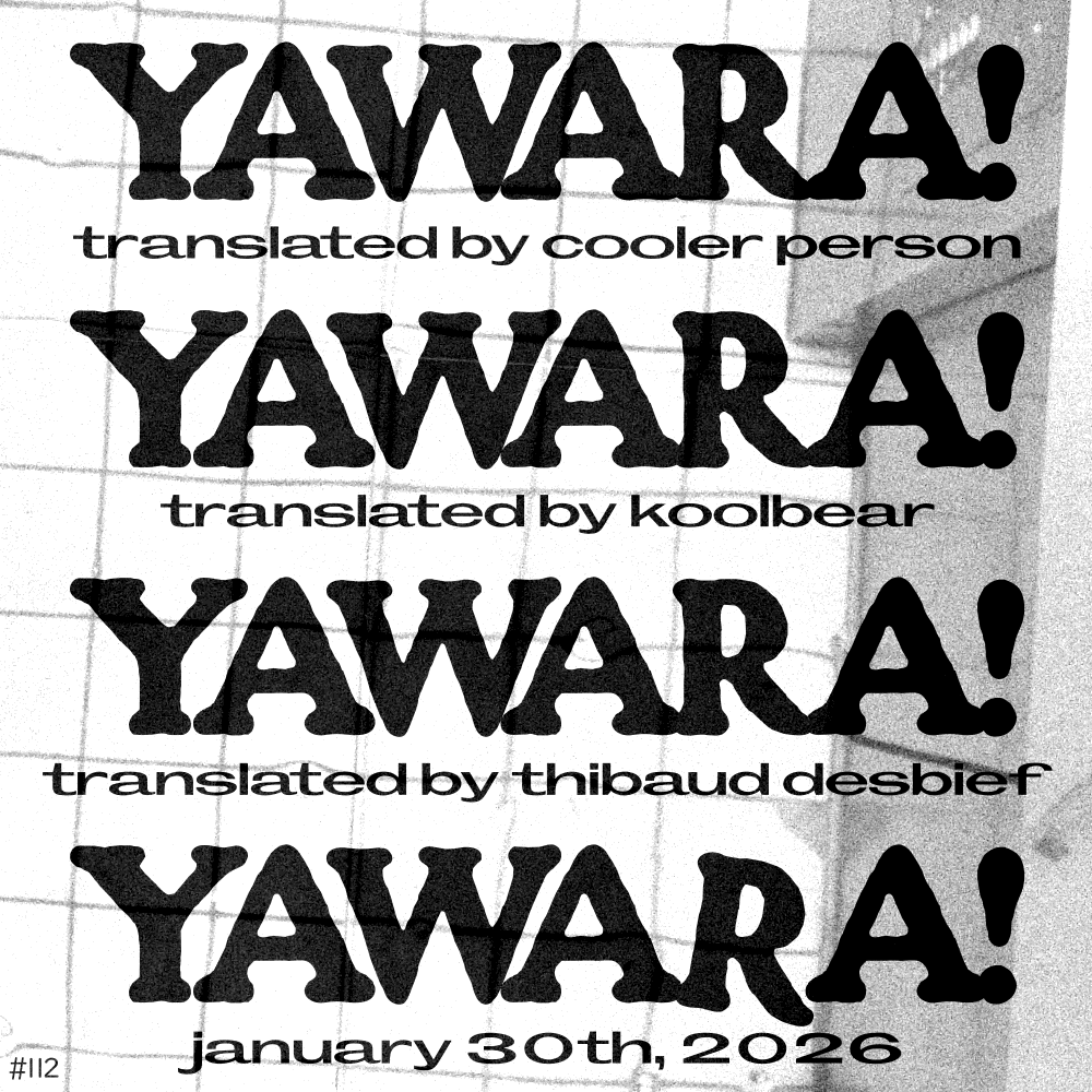 Yawara! chapter 112 page 19