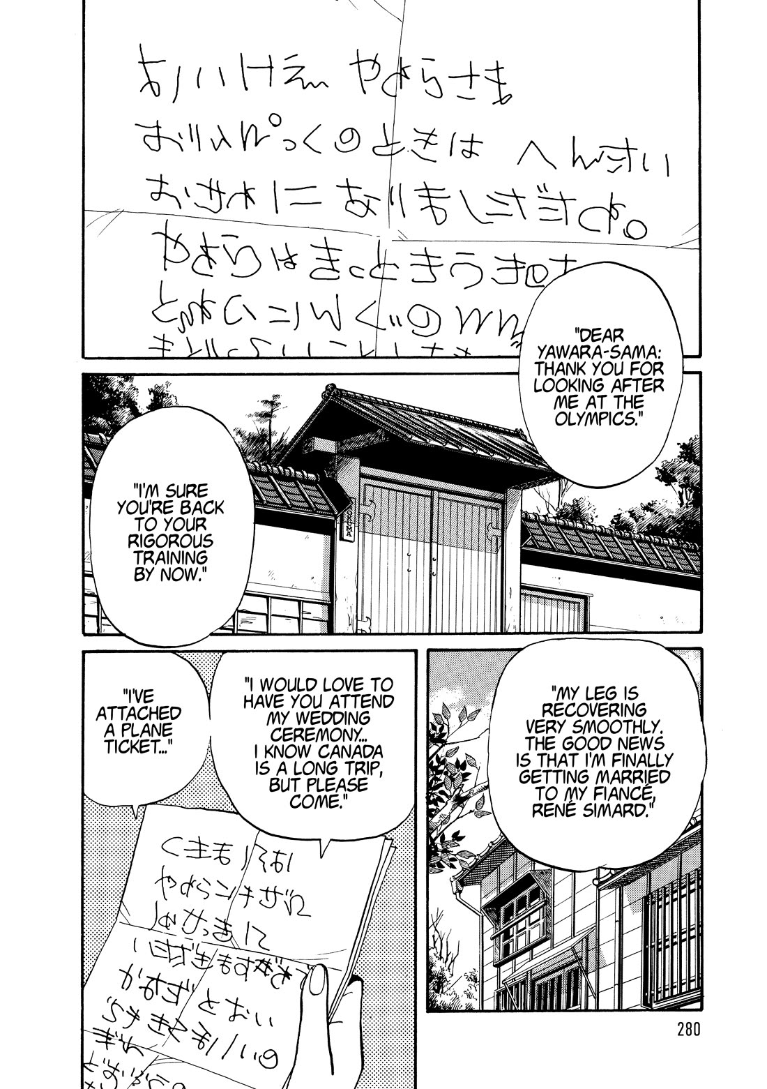 Yawara! chapter 112 page 2