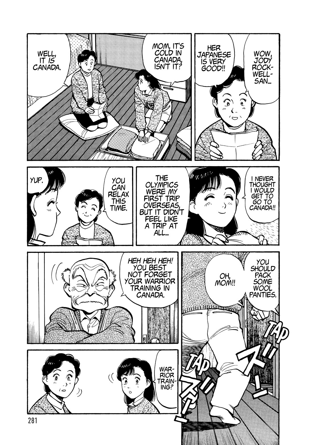 Yawara! chapter 112 page 3