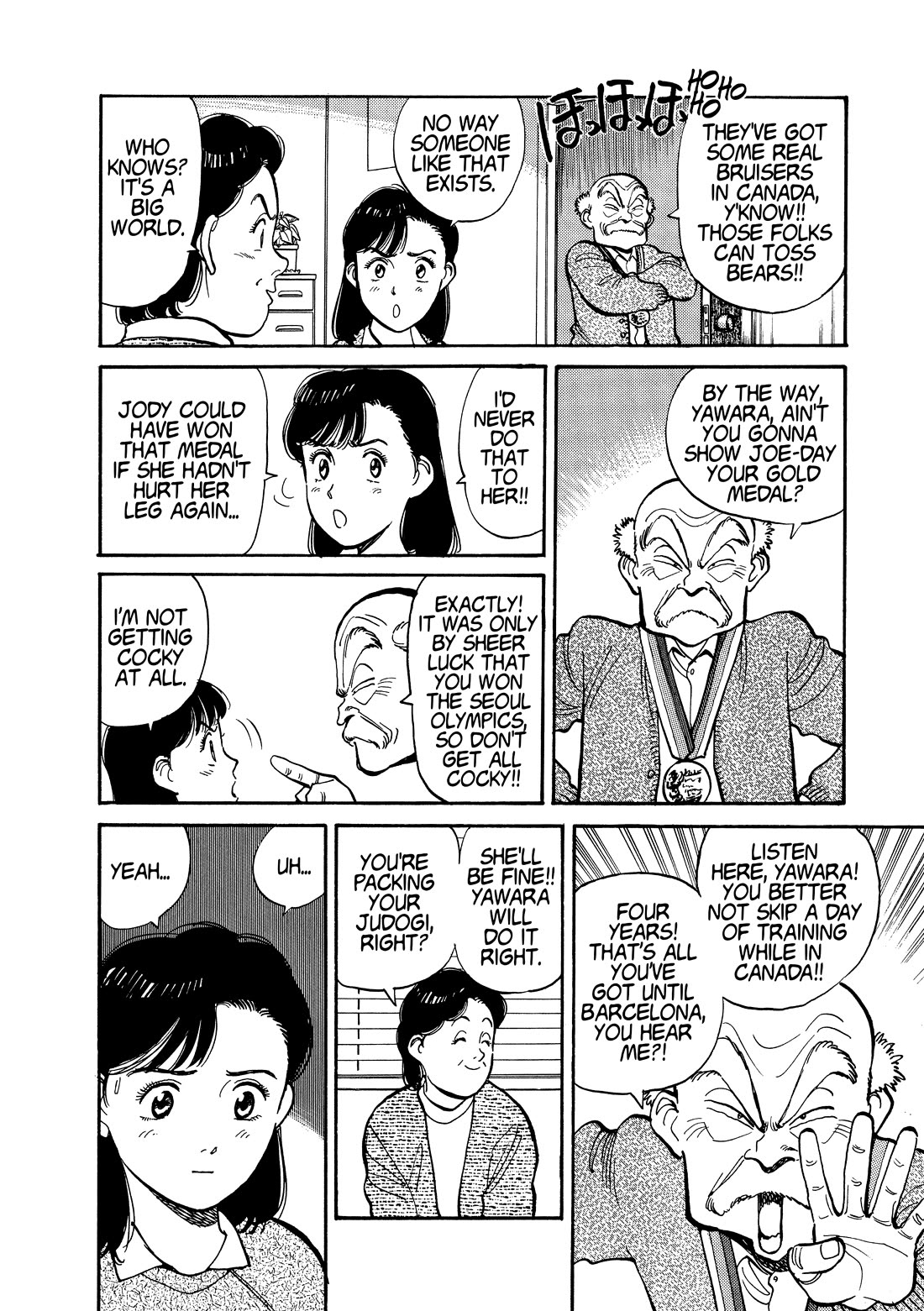 Yawara! chapter 112 page 4