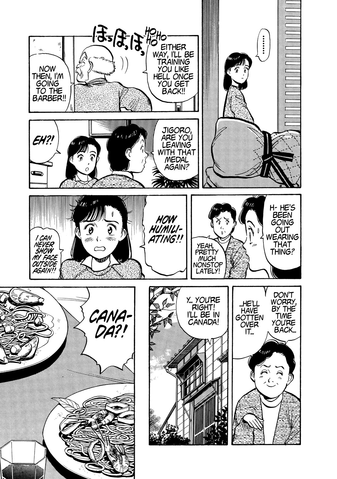 Yawara! chapter 112 page 5