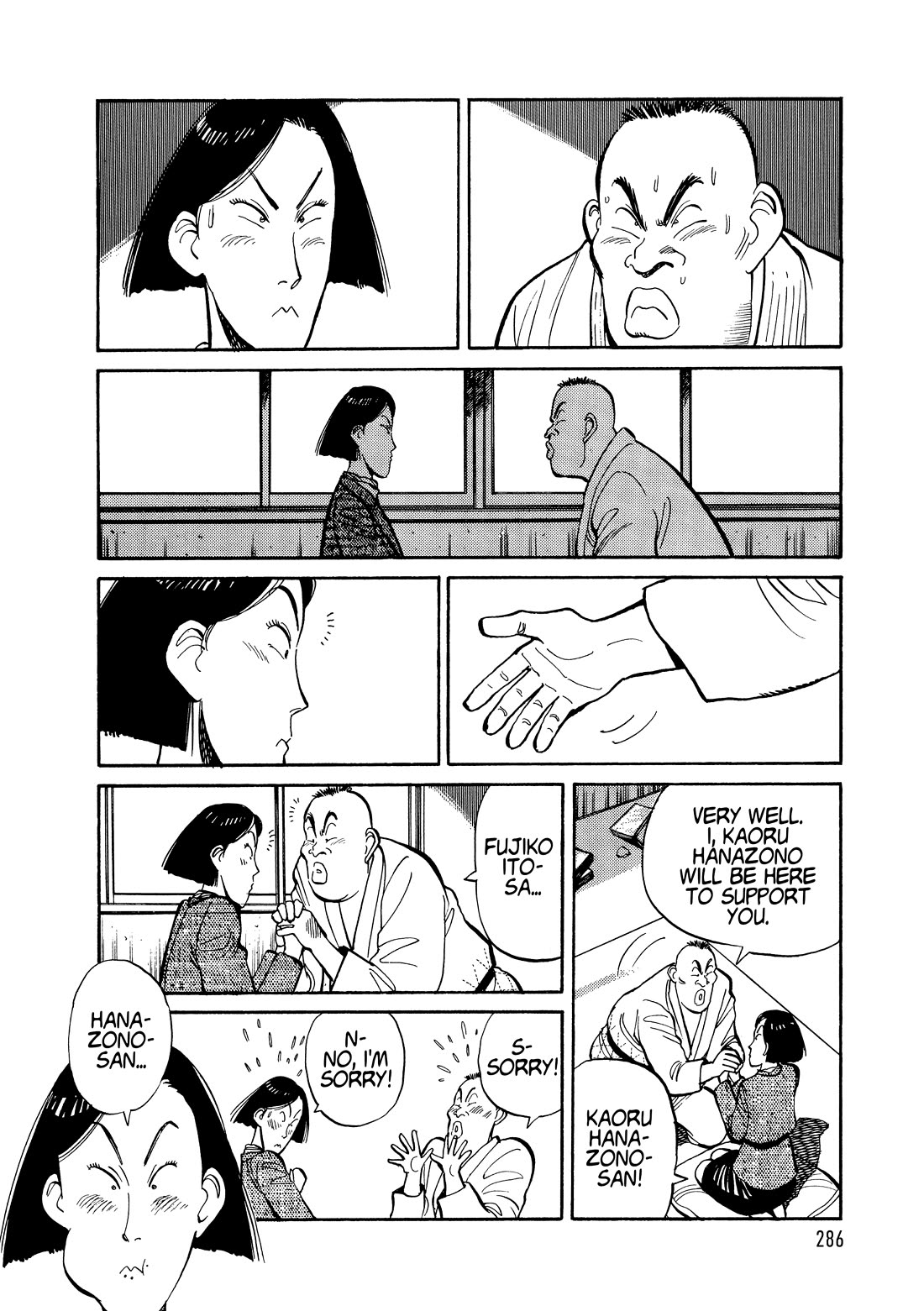 Yawara! chapter 112 page 8