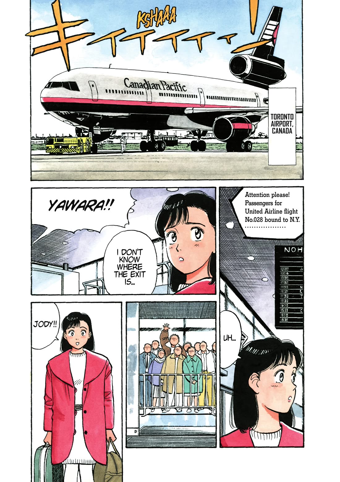 Yawara! chapter 113 page 3