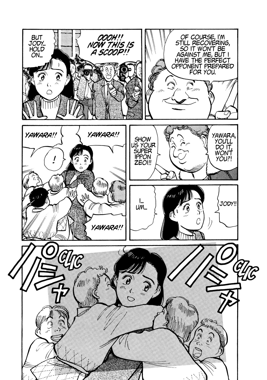 Yawara! chapter 114 page 11