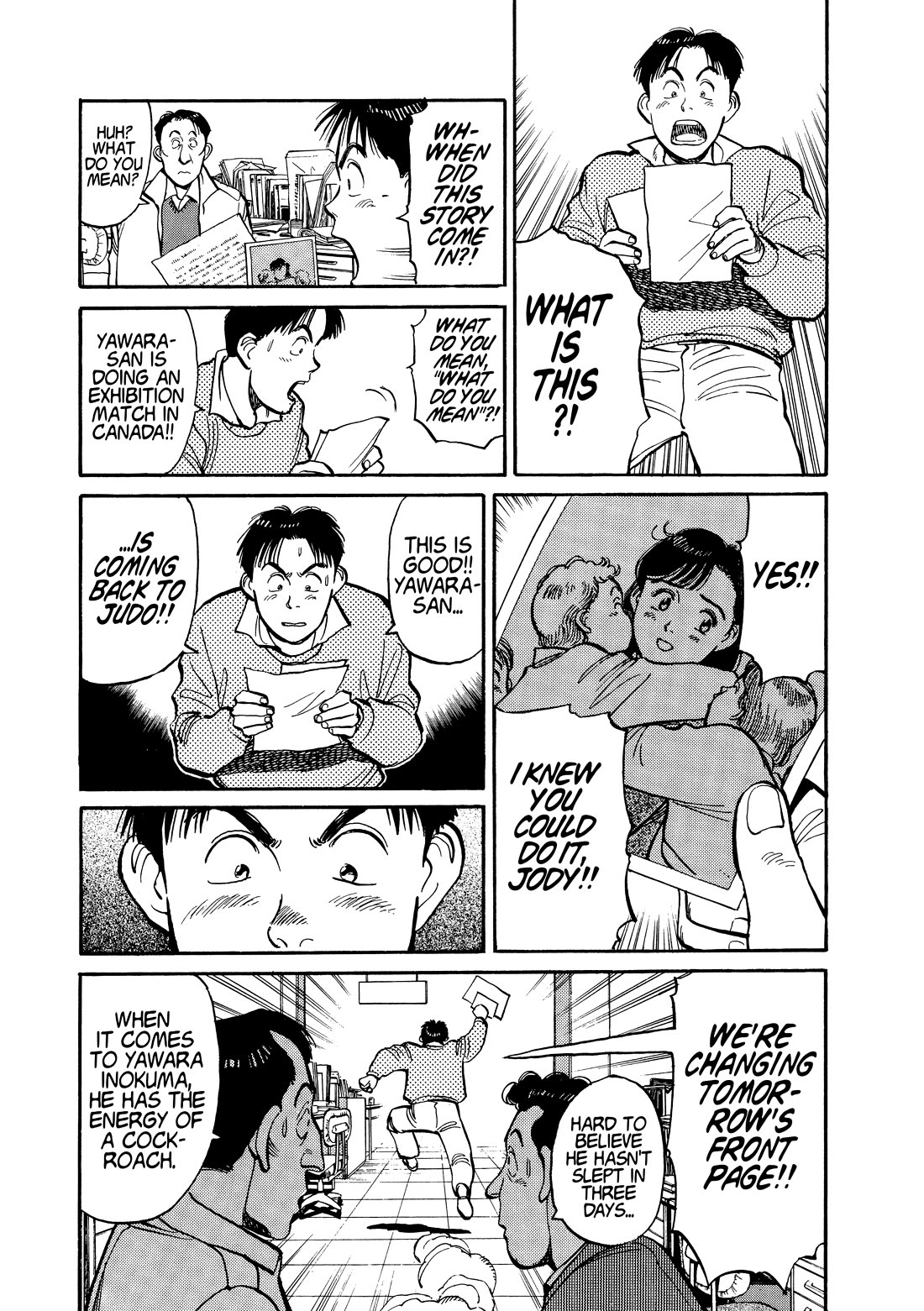 Yawara! chapter 114 page 13