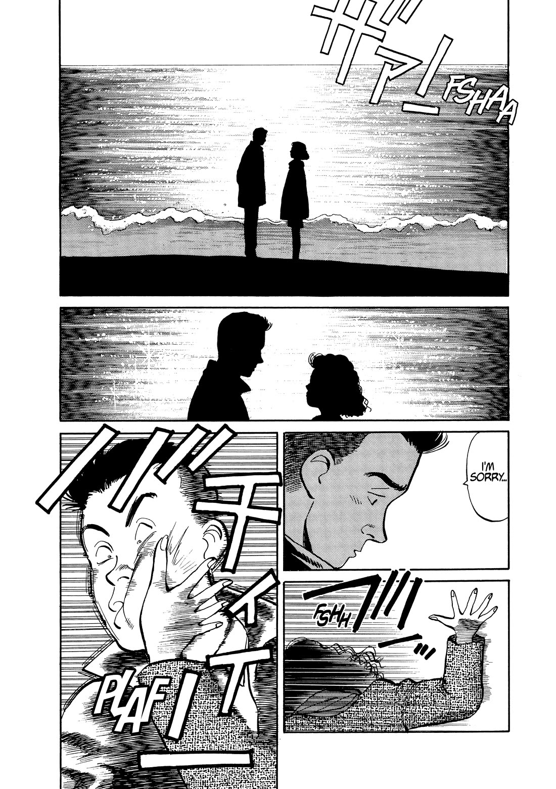 Yawara! chapter 114 page 2