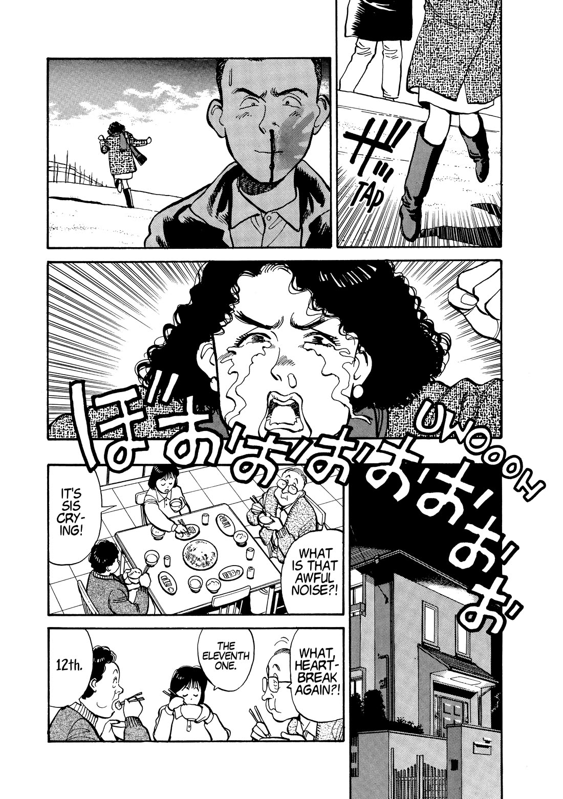 Yawara! chapter 114 page 3