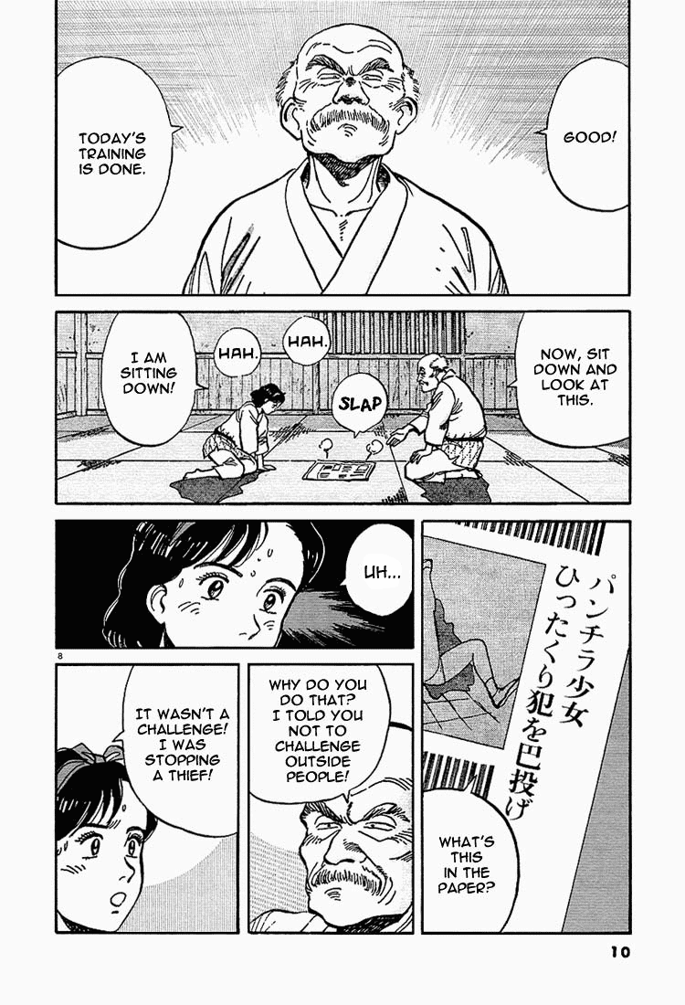 Yawara! chapter 22 page 11