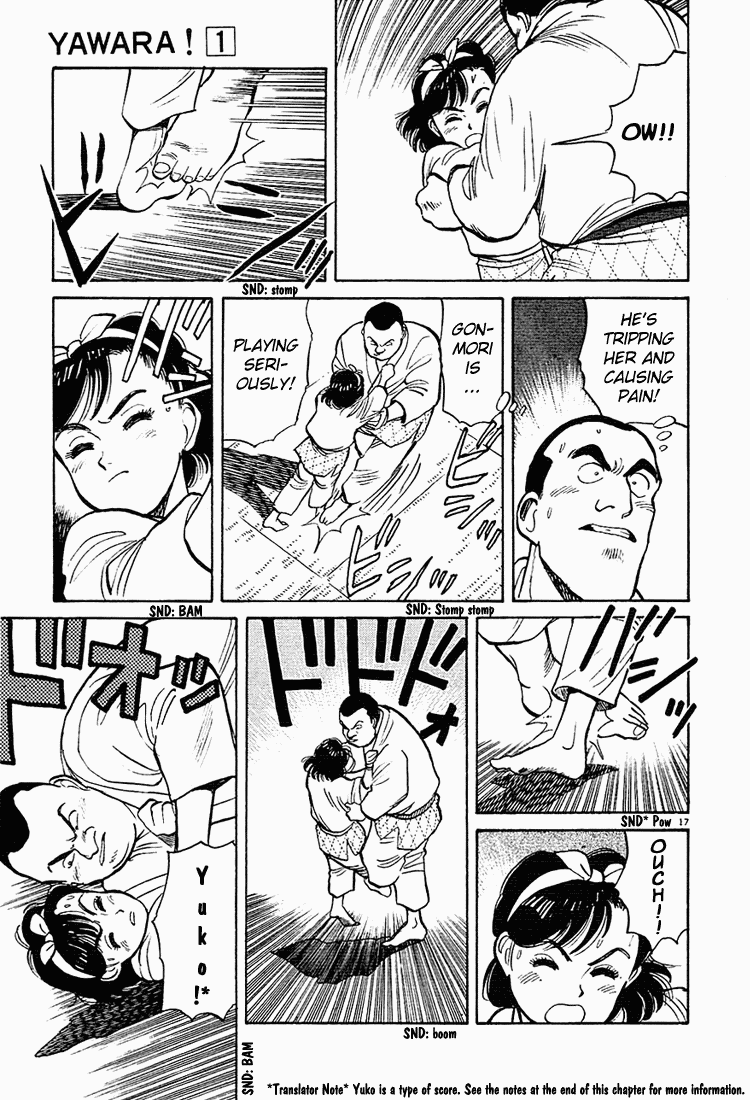 Yawara! chapter 28 page 17