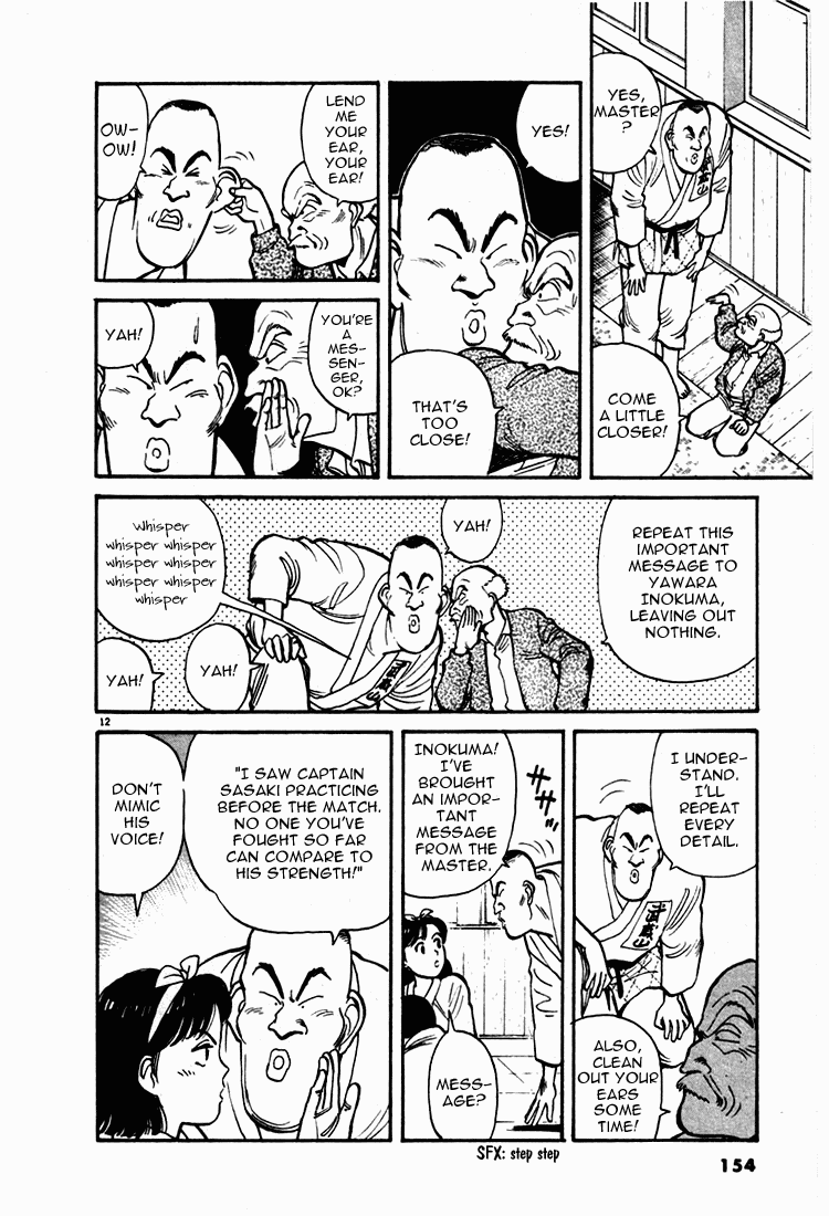 Yawara! chapter 29 page 12