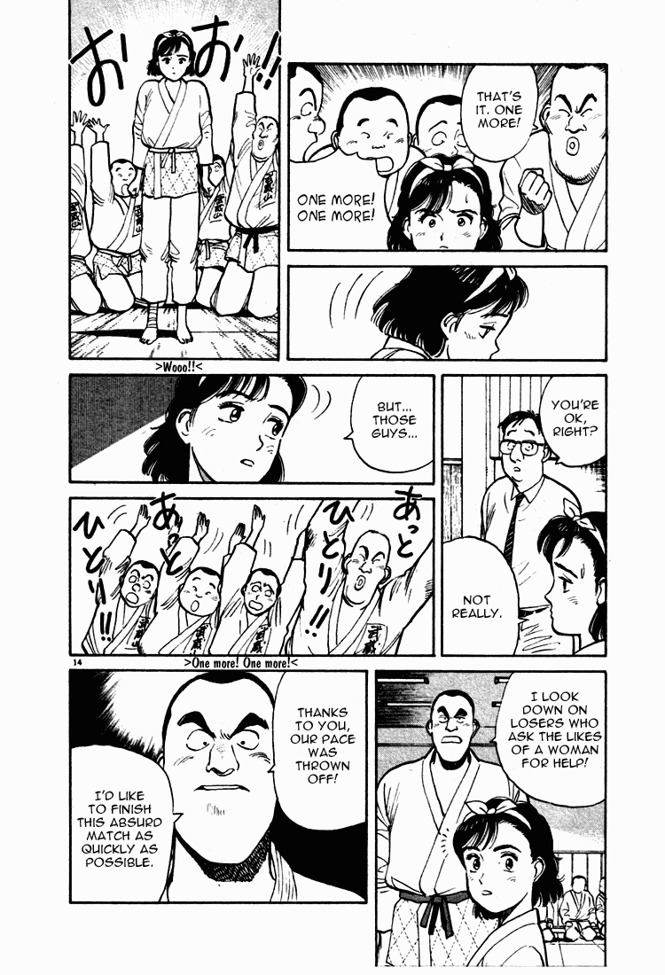 Yawara! chapter 29 page 14