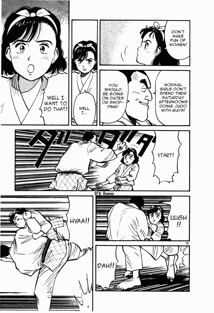 Yawara! chapter 29 page 15