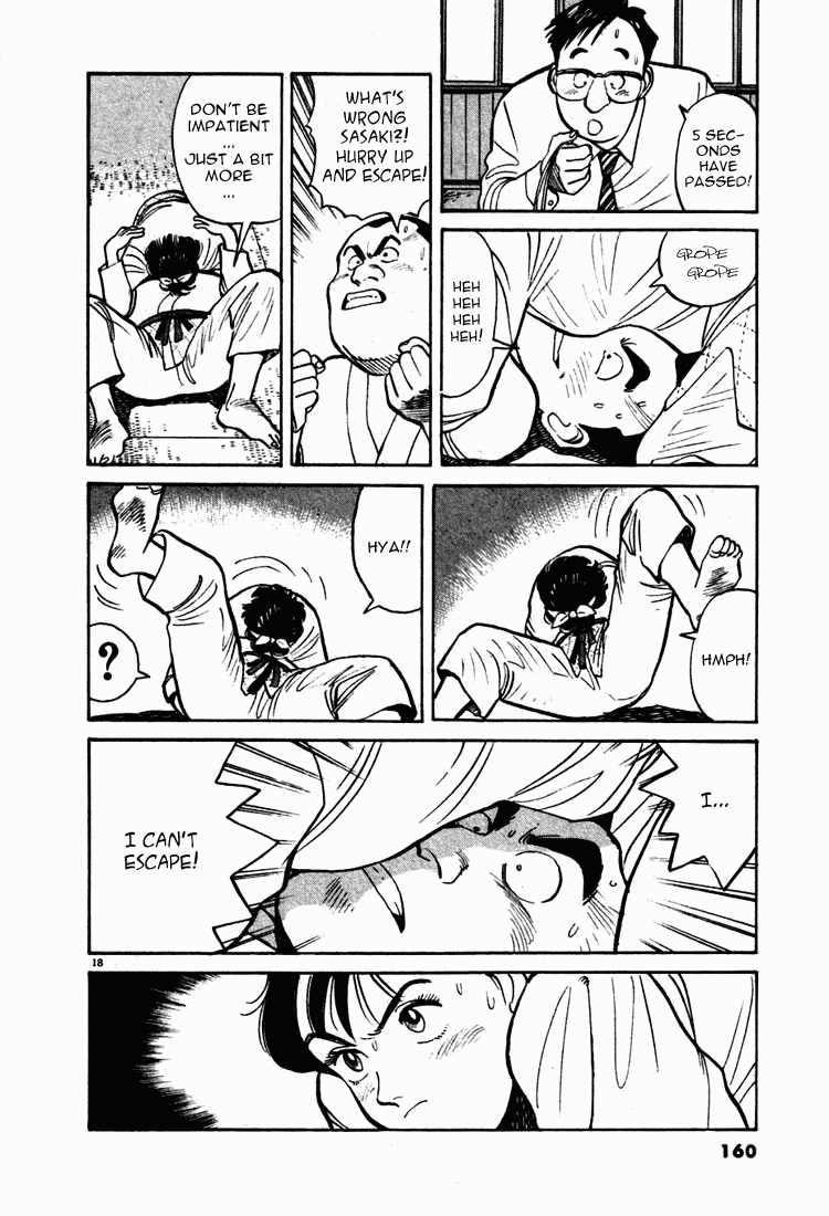 Yawara! chapter 29 page 18