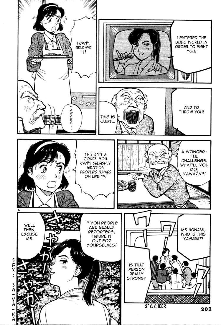 Yawara! chapter 32 page 6