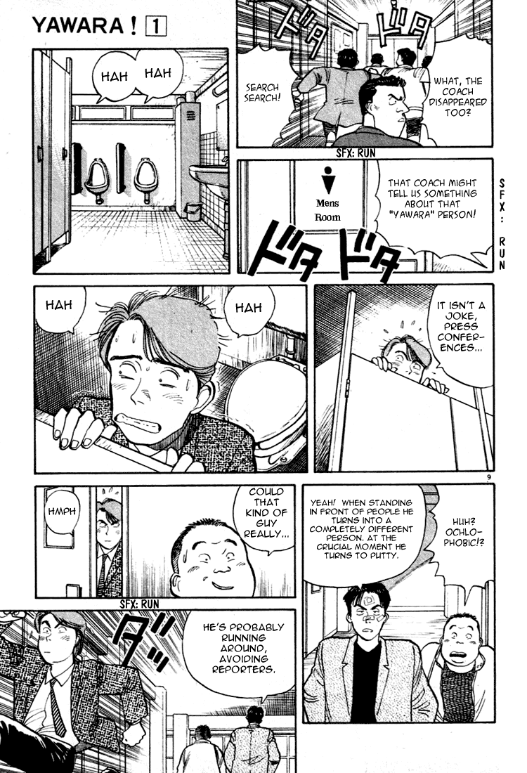 Yawara! chapter 32 page 9