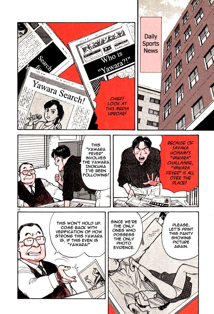 Yawara! chapter 33 page 13