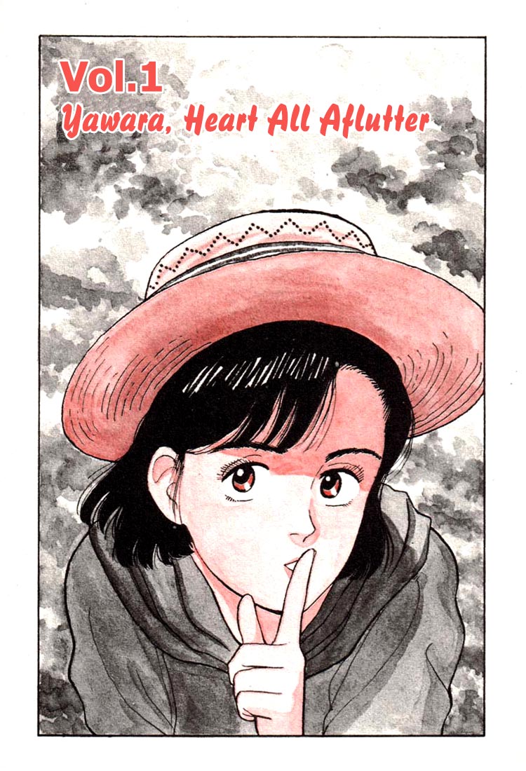 Yawara! chapter 33 page 4