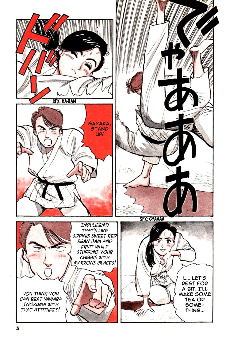 Yawara! chapter 33 page 6