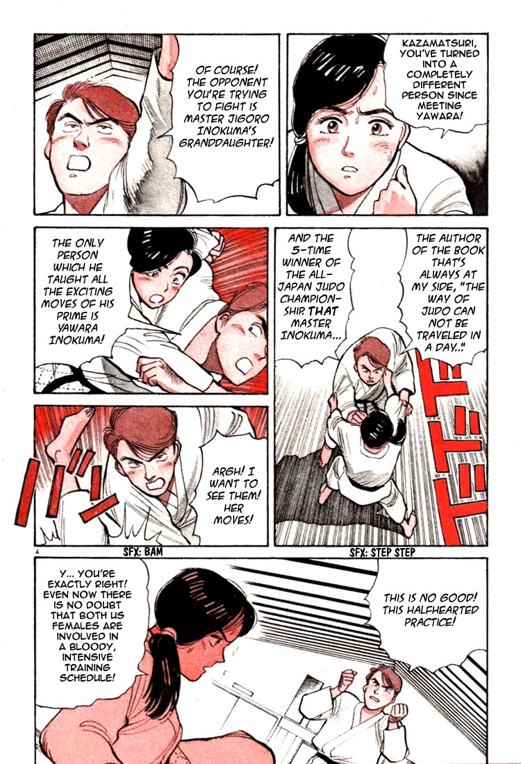 Yawara! chapter 33 page 7