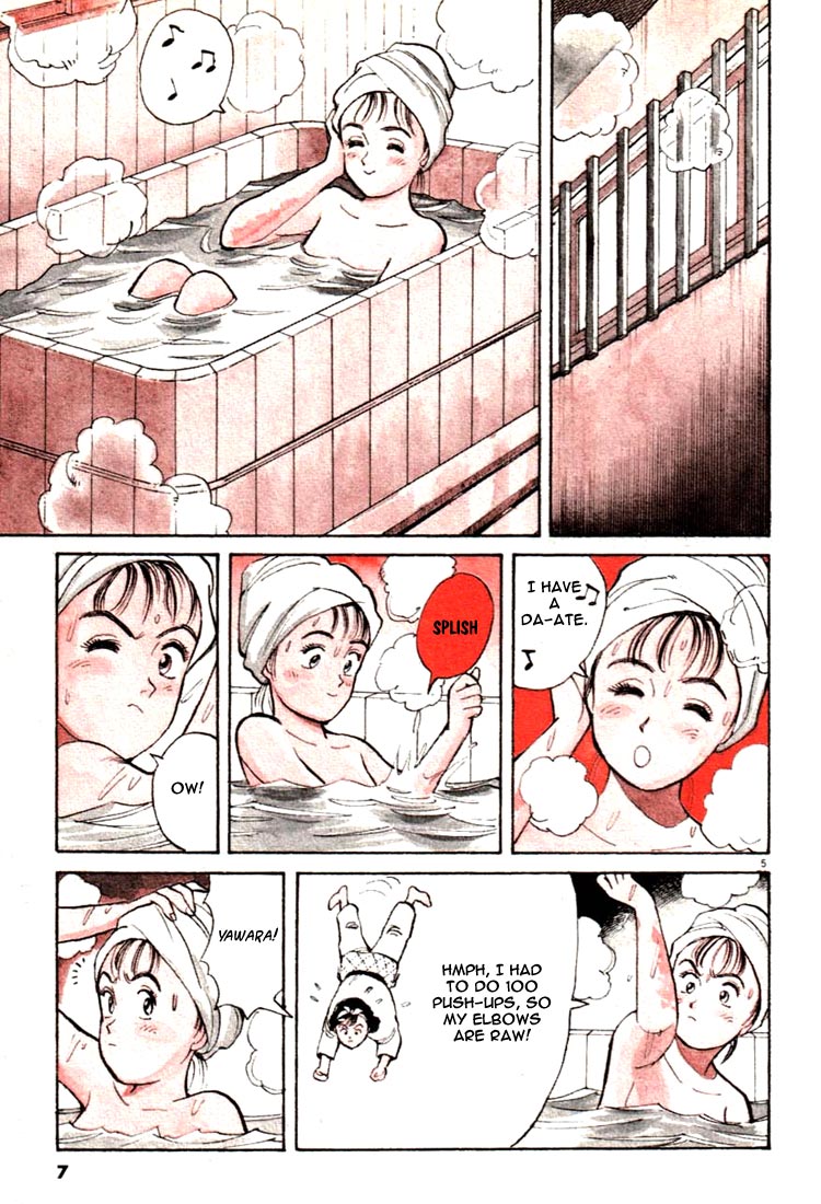 Yawara! chapter 33 page 8