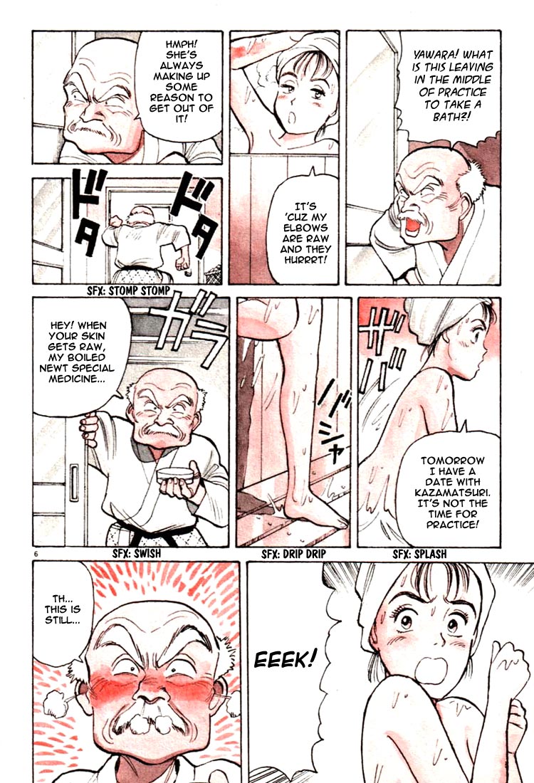 Yawara! chapter 33 page 9