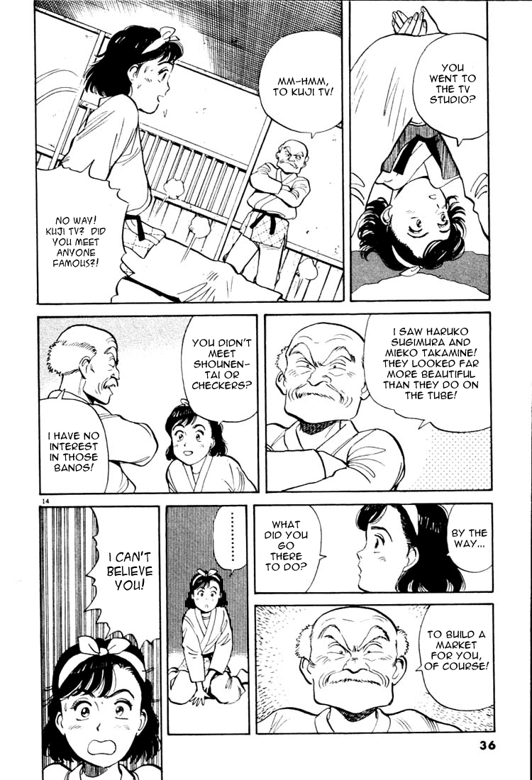 Yawara! chapter 34 page 14