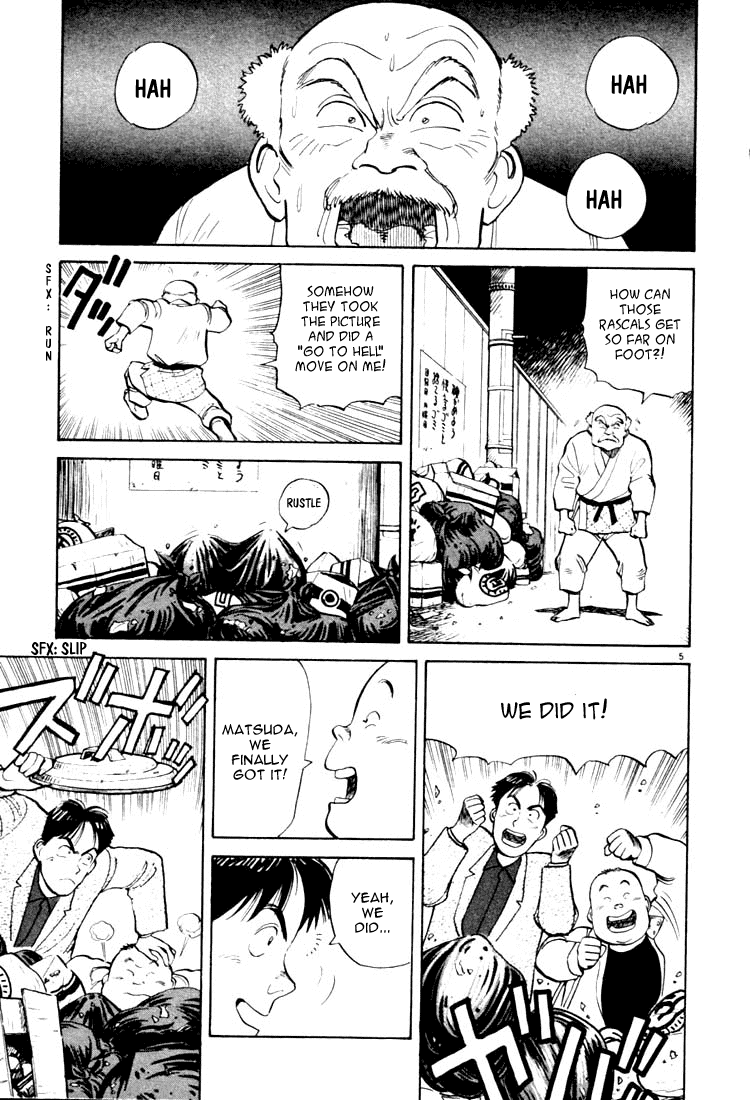 Yawara! chapter 35 page 5