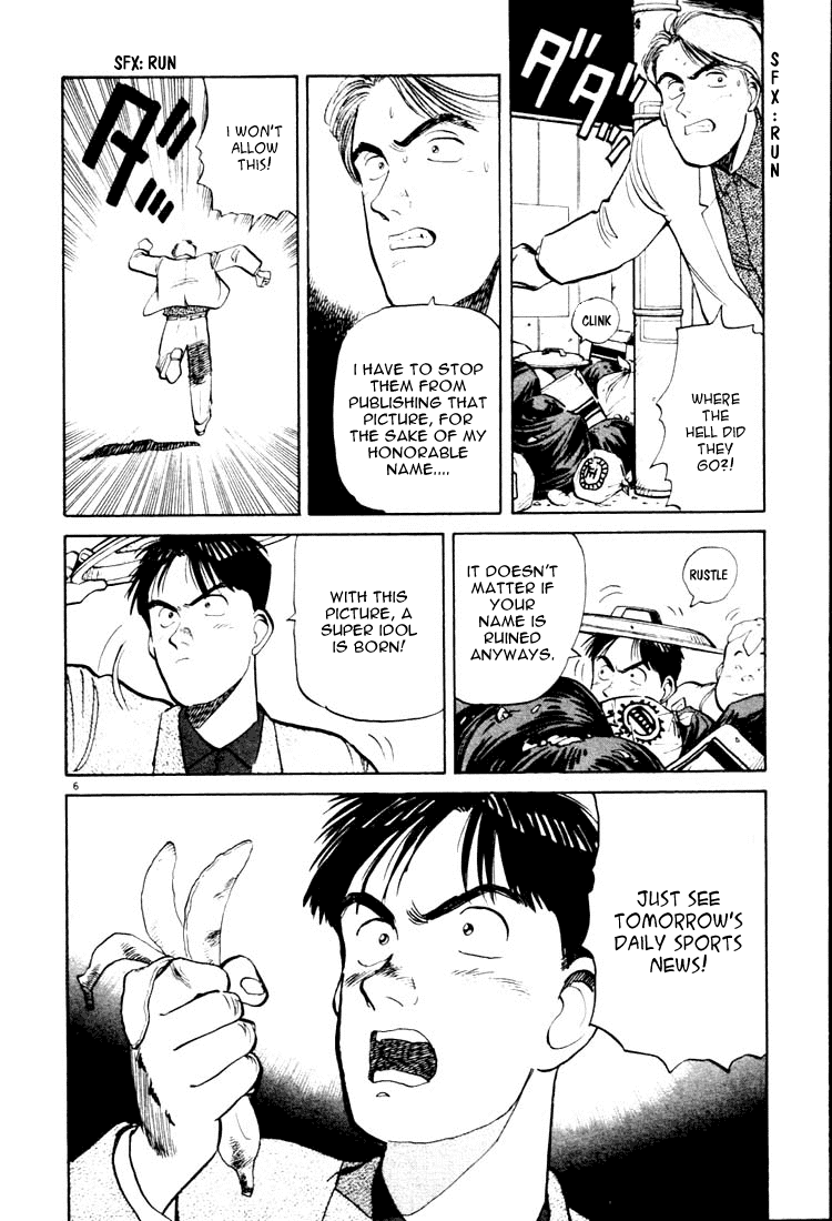 Yawara! chapter 35 page 6