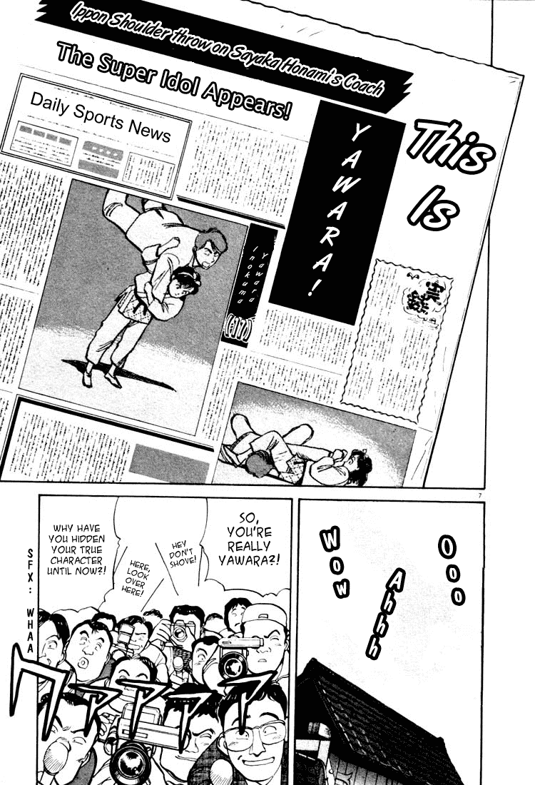 Yawara! chapter 35 page 7