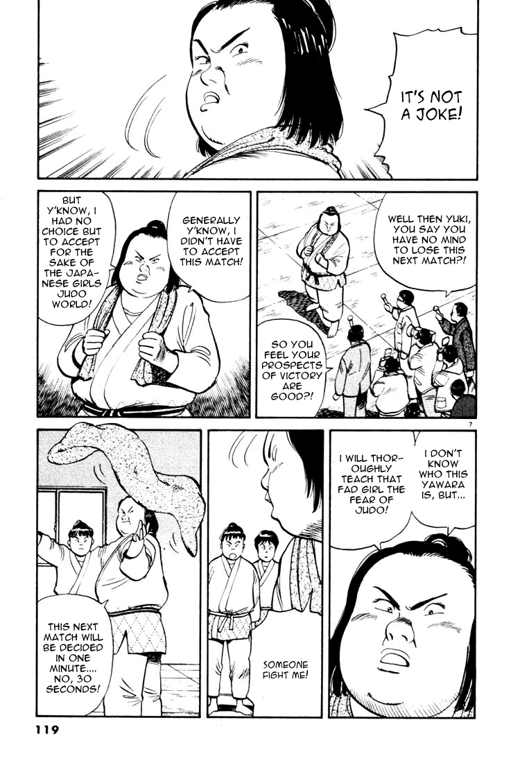 Yawara! chapter 39 page 7