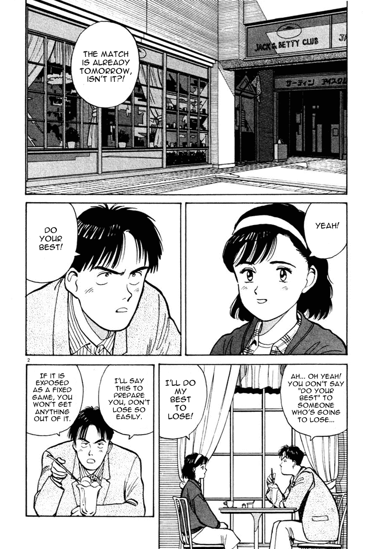 Yawara! chapter 40 page 2