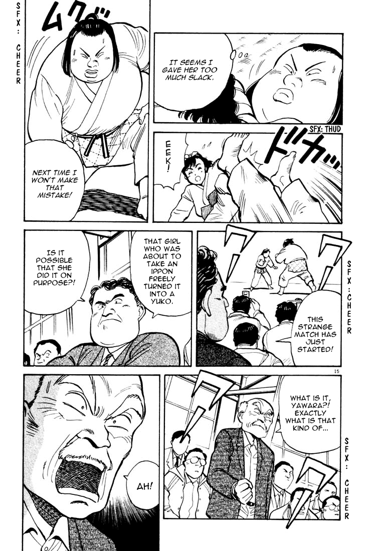 Yawara! chapter 41 page 15