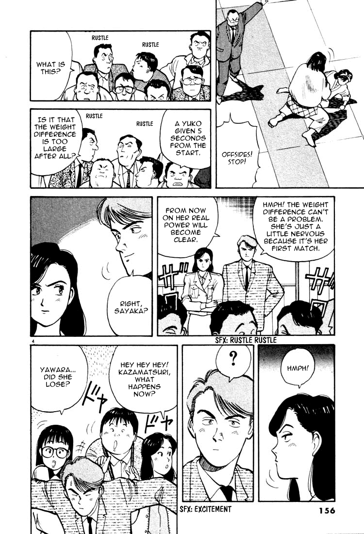 Yawara! chapter 41 page 4