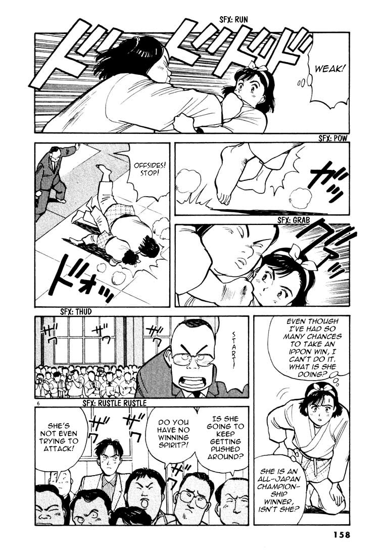 Yawara! chapter 41 page 6