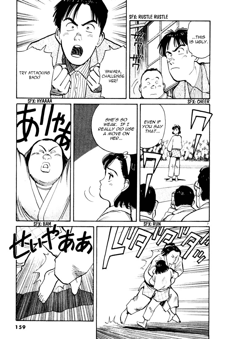 Yawara! chapter 41 page 7