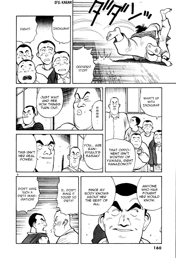 Yawara! chapter 41 page 8