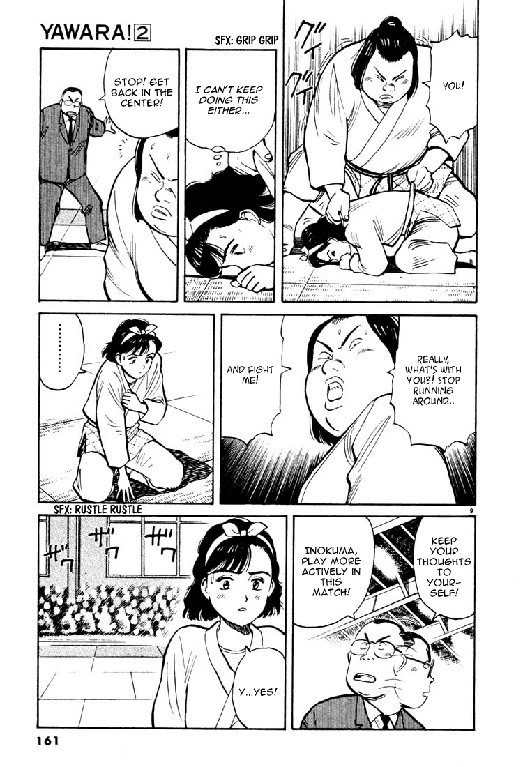 Yawara! chapter 41 page 9