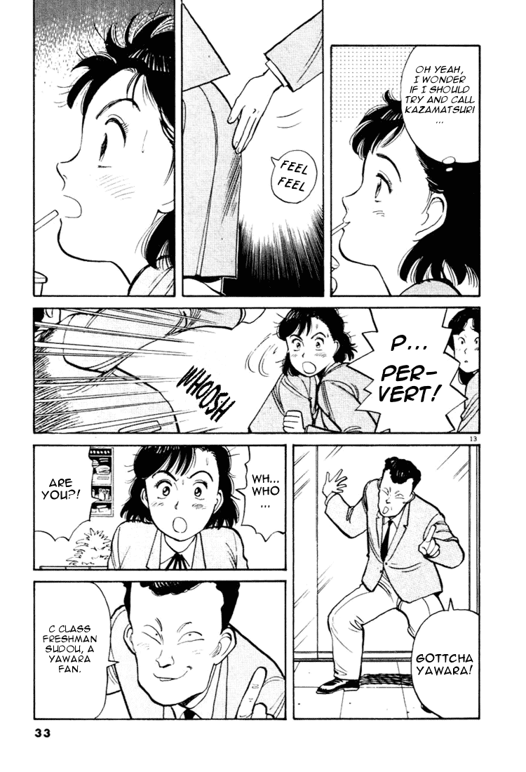 Yawara! chapter 45 page 13